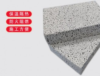硅铝基保温板是一种复合型保温材料，主要由是一种由硅酸铝纤维、氧化铝、硅粉等无机物质经高温热处理而成的保温材料。它具有极佳的隔热保温性能、轻质化和耐腐蚀等特点，广泛应用于建筑、冶金、石油、化学等领域的高温保温。‌